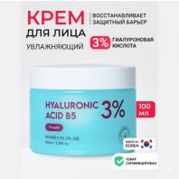 Hyaluronic Acid B5 3% Cream [ShinCos.Lab]
