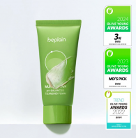 Mung Bean PH-Balanced Cleansing Foam 40 ml [Beplain]