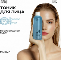Hyaluronic Acid 01 Face Tonic [Monic Beauty]