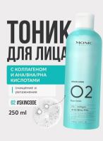 Collagen 02 Face Tonic [Monic Beauty]