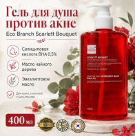 Salcylic Acid Acne Body Wash #Scarlett Bouquet 400 ml [Eco Branch]