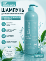 No-Sebum Shampoo 1000 ml [Dr.Banggiwon]