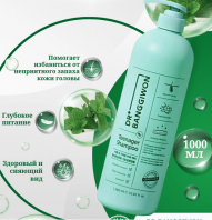 Teenager Shampoo 1000 ml [Dr.Banggiwon]