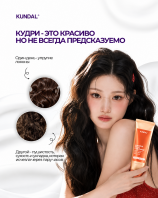 Volume & Fixing Curl Cream #Wedding Bouquet 130 ml [KUNDAL]
