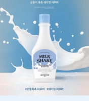 Milk Shake Point Make-Up Remover [SKINFOOD]