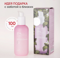 24 Hour Peptide & Ceramide Serum [Eco Branch]