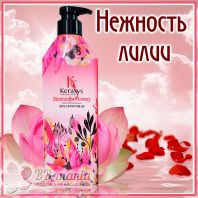 Perfume Blooming Flower Shampoo [Kerasys]