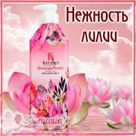 Perfume Blooming Flower Rinse [Kerasys]