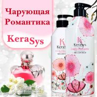 Kerasys Lovely & Romantic Parfumed Shampoo [Kerasys]