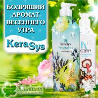 Pure & Charming Perfumed Rinse [Kerasys]