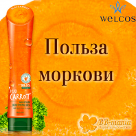 Real Carrot Moisture Soothing Gel [Welcos]