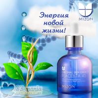 Original Skin Energy Placenta 45 [Mizon]