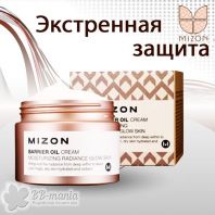 Barrier Oil Cream Moisturizing Radiance Glow Skin [Mizon]