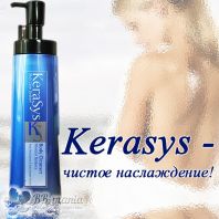 Mineral Balance Body Cleanser [Kerasys]