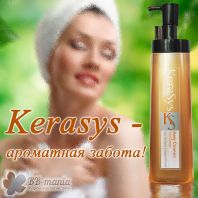 Vital Energy Body Cleanser [Kerasys]