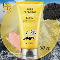 Pore Clearing Volcanic Mask [Mizon]