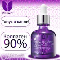 Original Skin Energy Collagen 100 [Mizon]