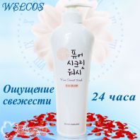 Pure Secret Wash [Welcos]