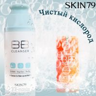 O2 Bubble BB Cleanser [Skin79]