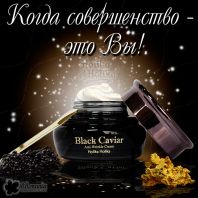 Black Caviar Anti-Wrinkle Cream [Holika Holika]