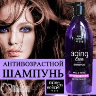 Aging Care Full and Thick Shampoo [Mise en Scene]