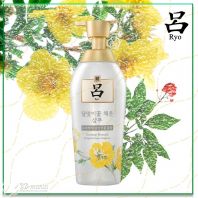 Evening Promise Scalp&Volume Shampoo [Ryo]