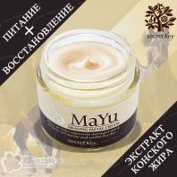 MAYU Healing Facial Cream [Secret Key]