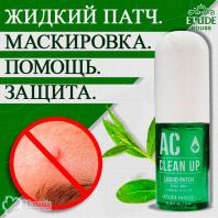 AC Clean Up Liquid Patch [Etude House]