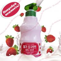 Nature Inside Strawbery Yogurt Body Lotion [Welcos]