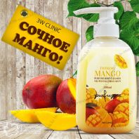 I'm Fresh Mango Perfume Body Cleanser [3W CLINIC]