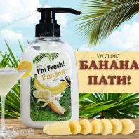 I'm Fresh Banana Body Lotion [3W CLINIC]