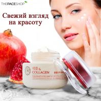Pomegranate and Collagen Volume Lifting Eye Cream [The Face Shop]