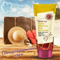 La Ferme Visible Difference Snail Sun Cream SPF50 PA++++ [Farmstay]