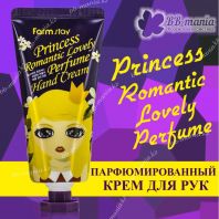 Princess Romantic Lovely Perfume Hand Cream [Farmstay]