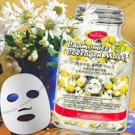 Chamomile Collagen Mask [Purederm]