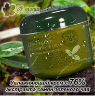 Green Tea Seed Whitening Water Cream [FarmStay]