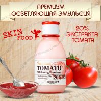Premium Tomato Whitening Emulsion [SkinFood]