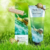Snail Visible Difference Hand Cream [FarmStay]
