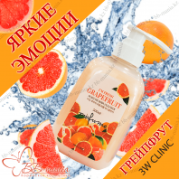 I'm Fresh Grapefruit Perfume Body Cleanser [3W CLINIC]