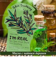 I'm Real Tea Tree Mask Sheet [TonyMoly]