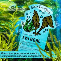 I'm Real Seaweeds Mask Sheet [TonyMoly]