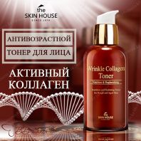 Wrinkle Collagen Toner [The Skin House]