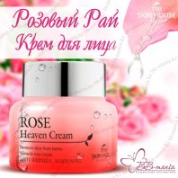 Rose Heaven Cream [The Skin House]