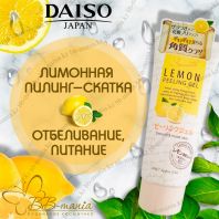 Lemon Peeling Gel Moisture [Daiso]