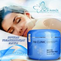 Water Sleeping Pack [3W CLINIC]