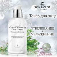 Crystal Whitening Plus Toner [The Skin House]