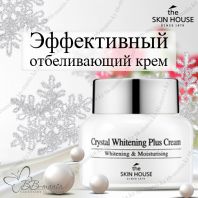 Crystal Whitening Plus Cream [The Skin House]