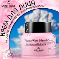 Volcanic Water Mineral Cream [The Skin House]