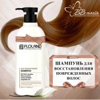 Premium Silk Keratin Shampoo [Floland]