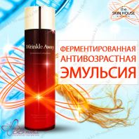 Wrinkle Away Fermented Emulsion [The Skin House]